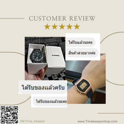รีวิวลูกค้า