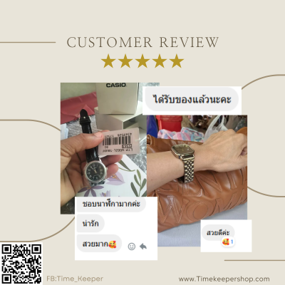รีวิวลูกค้า