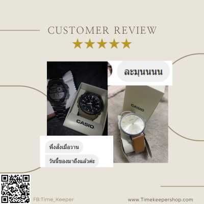 รีวิวลูกค้า