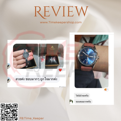 รีวิวลูกค้า