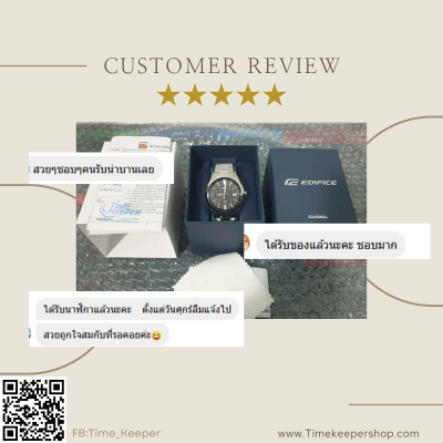 รีวิวลูกค้า