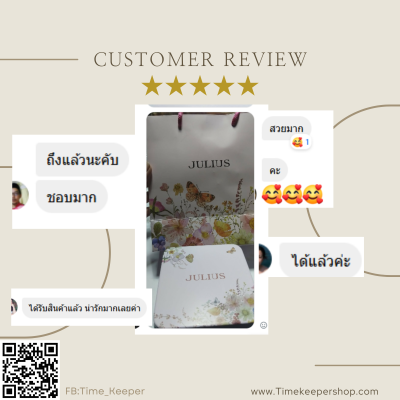 รีวิวลูกค้า