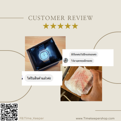 รีวิวลูกค้า