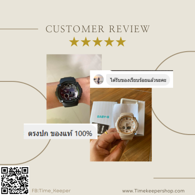 รีวิวลูกค้า