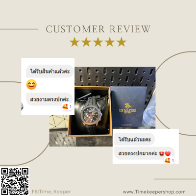 รีวิวลูกค้า