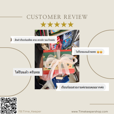 รีวิวลูกค้า