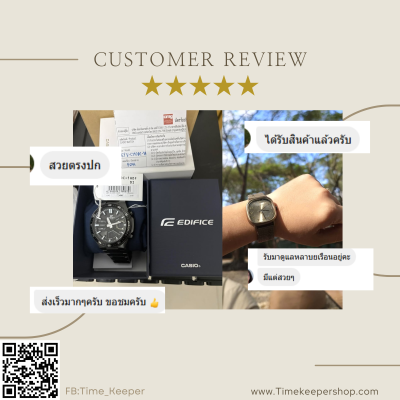 รีวิวลูกค้า