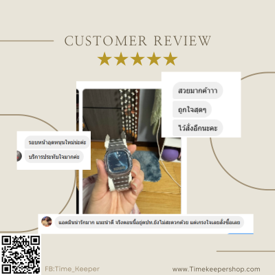 รีวิวลูกค้า