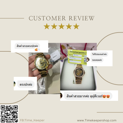 รีวิวลูกค้า