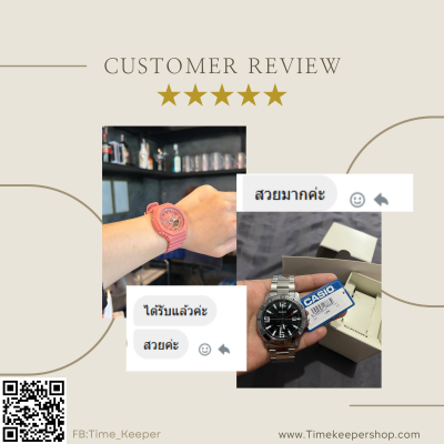 รีวิวลูกค้า