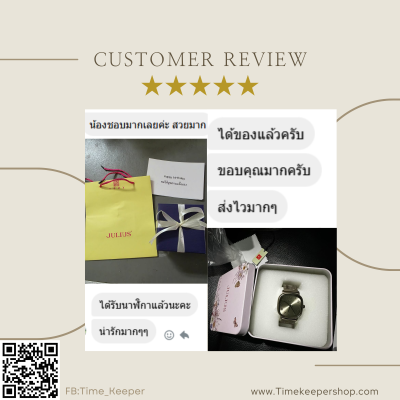 รีวิวลูกค้า