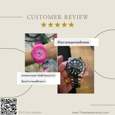 รีวิวลูกค้า