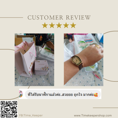 รีวิวลูกค้า