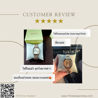 รีวิวลูกค้า