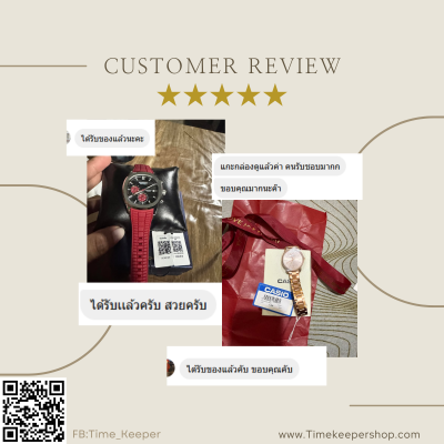 รีวิวลูกค้า
