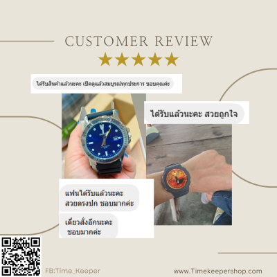 รีวิวลูกค้า