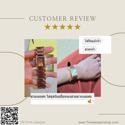 รีวิวลูกค้า