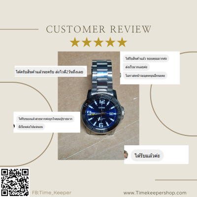 รีวิวลูกค้า