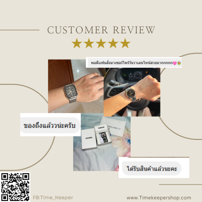 รีวิวลูกค้า