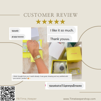 รีวิวลูกค้า