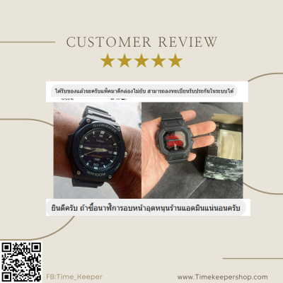 รีวิวลูกค้า