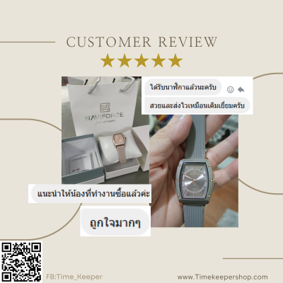 รีวิวลูกค้า