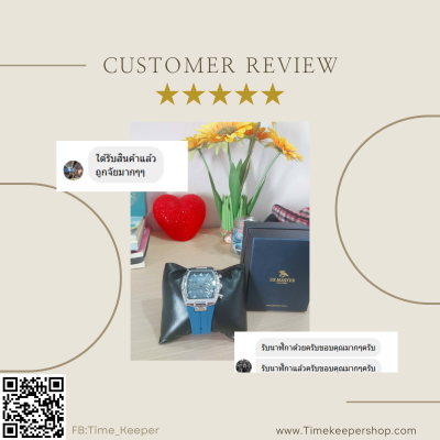 รีวิวลูกค้า