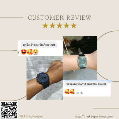 รีวิวลูกค้า