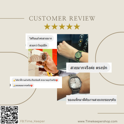 รีวิวลูกค้า