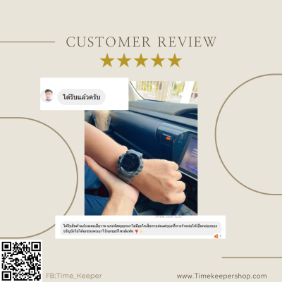 รีวิวลูกค้า