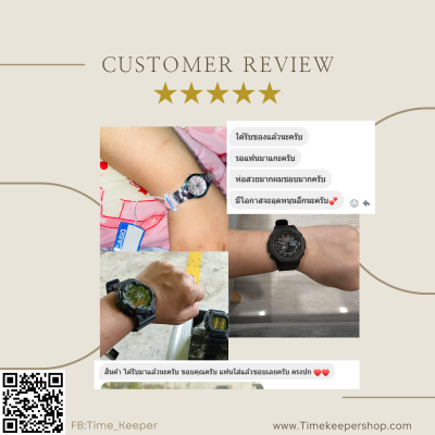 รีวิวลูกค้า