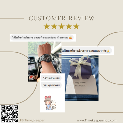 รีวิวลูกค้า