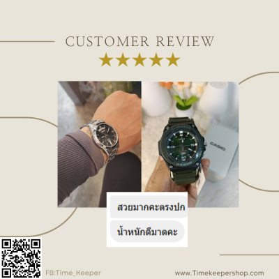 REVIWE CUSTOMER