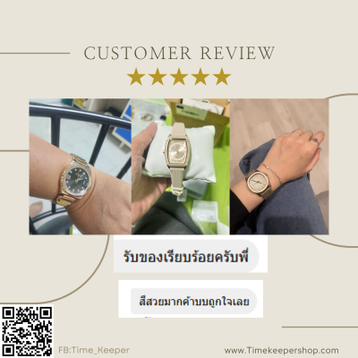 รีวิวลูกค้า