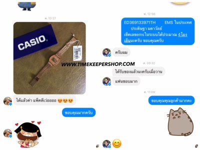 รีวิวลูกค้า