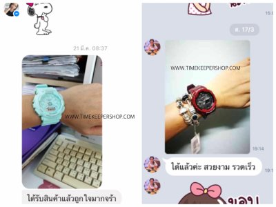 รีวิวลูกค้า