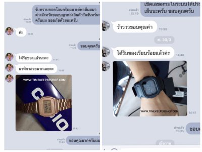 รีวิวลูกค้า