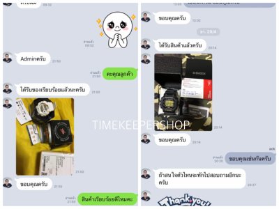 รีวิวลูกค้า