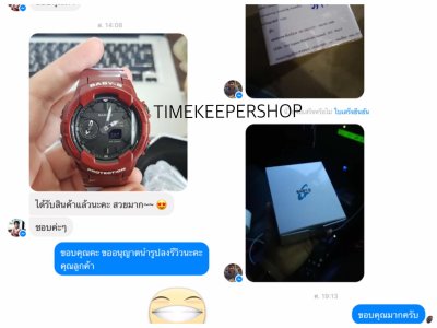 รีวิวลูกค้า