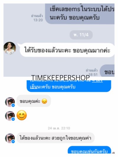 รีวิวลูกค้า