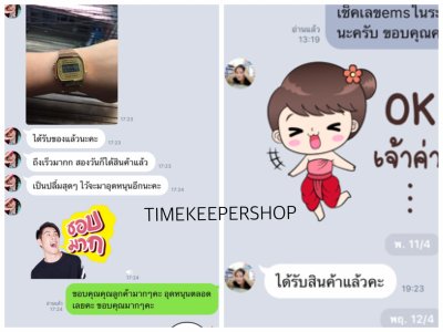 รีวิวลูกค้า