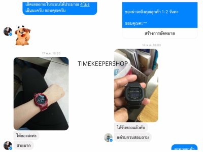 รีวิวลูกค้า