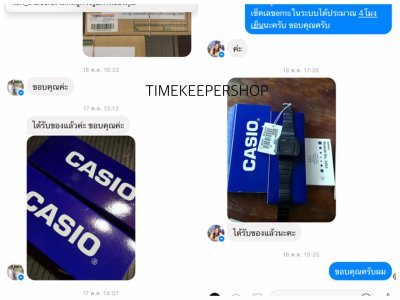 รีวิวลูกค้า