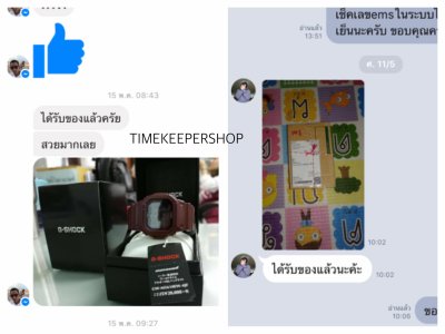 รีวิวลูกค้า