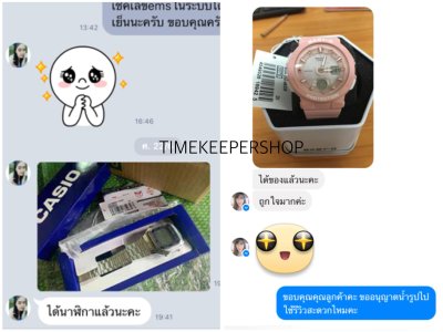 รีวิวลูกค้า