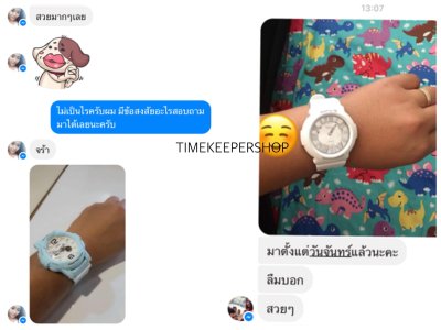 รีวิวลูกค้า