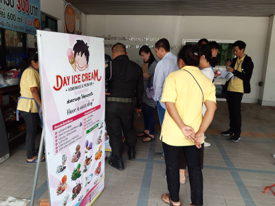 Dayicecream สาขา ร้านดอยคำ รพ.มหิดล คณะทันตกรรม ^ ^ ศูนย์การแพทย์กาญจนาภิเษก มหาวิทยาลัยมหิดล 