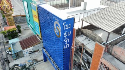 โรงรับจำนำบางกระดี