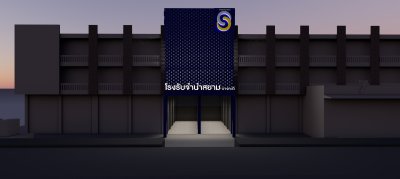 โรงรับจำนำบางกระดี