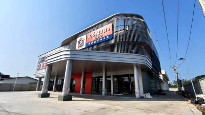 โชว์รูมเจริญแสงพานิชย์ CS PROMART 